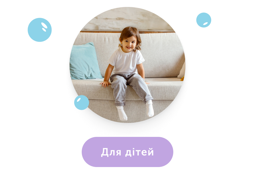 одяг для дітей